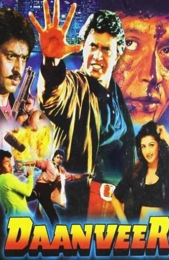 Daanveer (1996)