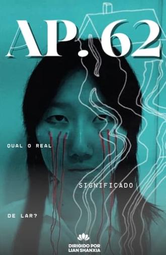 Apartamento 62 (2024)