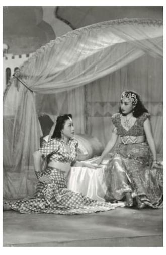 New Arabian Nights (1947)