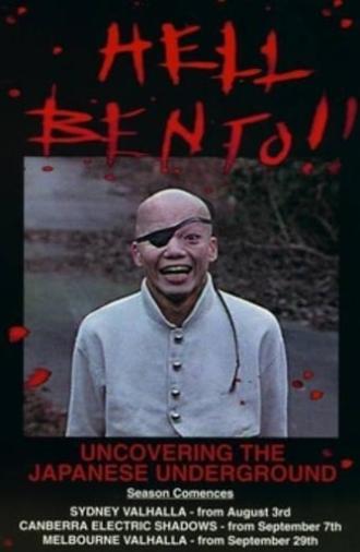 Hell Bento: Uncovering the Japanese Underground (1995)