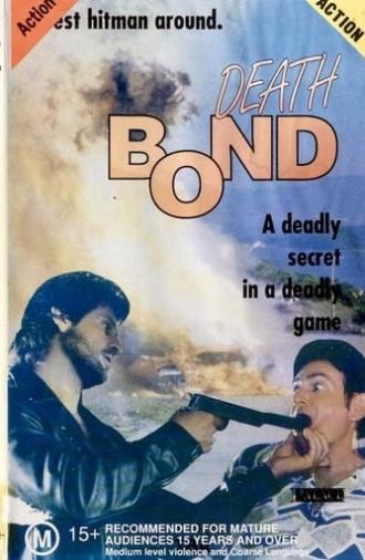 Death Bond (1988)