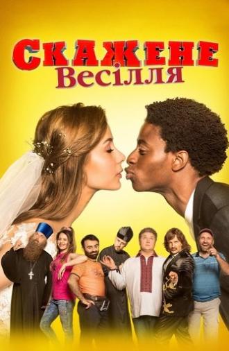 Crazy Wedding (2018)