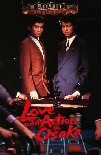 Love and Action in Osaka (1988)