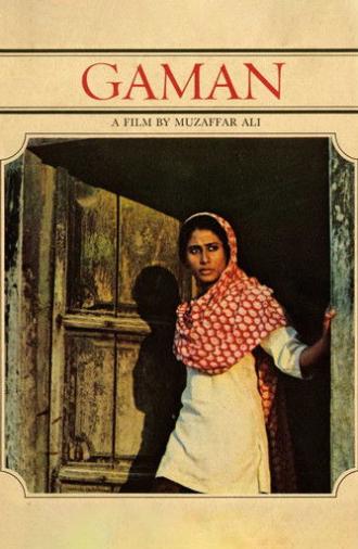 Gaman (1978)