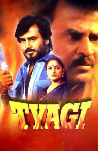Tyagi (1992)