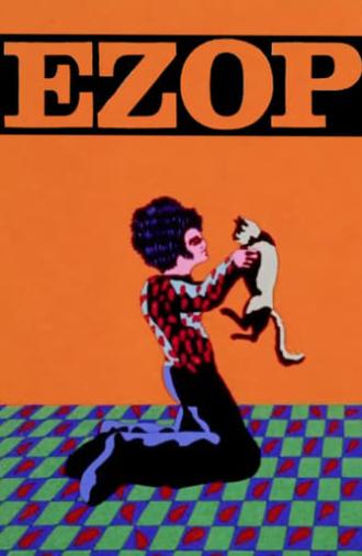 The Cat (1971)