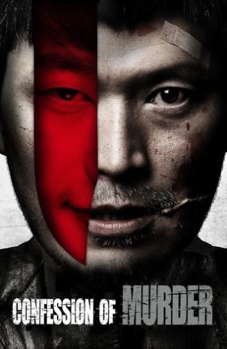 Confession of Murder (2012)