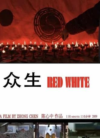 Red White (2009)