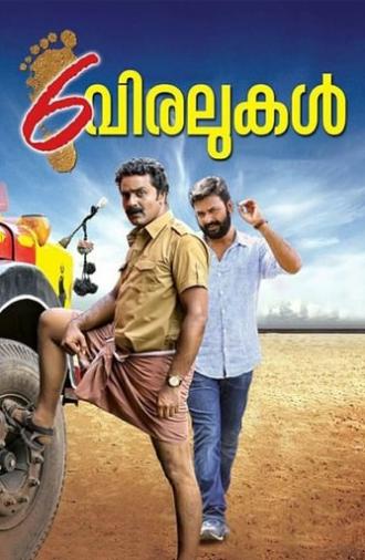 6 Viralukal (2017)