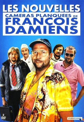 Les Caméras Planquées de François Damiens en Suisse (2015)