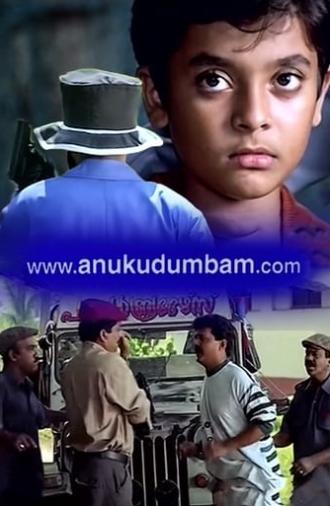 www.anukudumbam.com (2002)