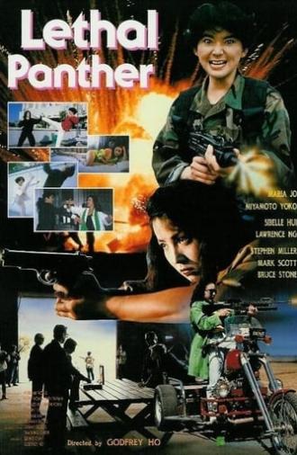 Lethal Panther (1990)