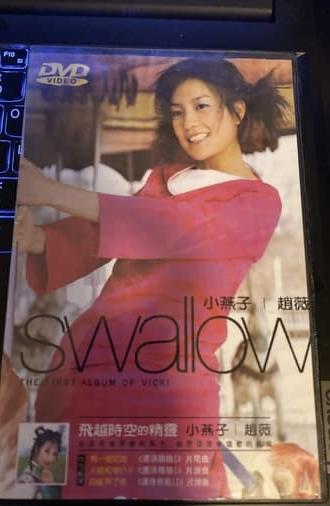 Swallow (1999)