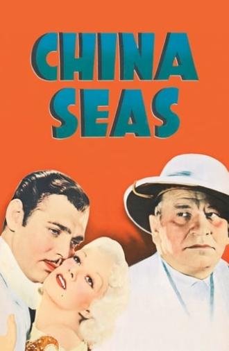 China Seas (1935)