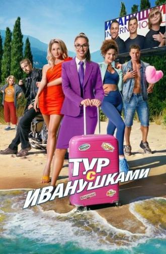 Tour With Ivanushki (2024)