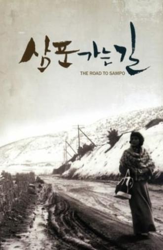 The Road to Sampo (1975)