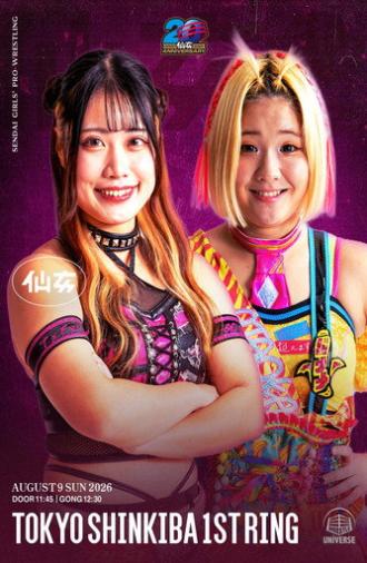 SENJO 20th Anniversary Tour in Shinkiba 1st RING ~Summer Beat~ (2026)