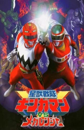 Seijuu Sentai Gingaman vs Megaranger (1999)