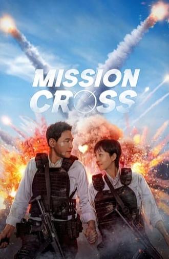 Mission: Cross (2024)