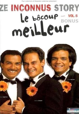 Les Inconnus - Ze Inconnus Story - Le bôcoup meilleur (Vol. 5) - Bonus (2016)
