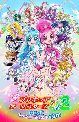 Pretty Cure All Stars DX2: The Light of Hope - Protect the Rainbow Jewel! (2010)