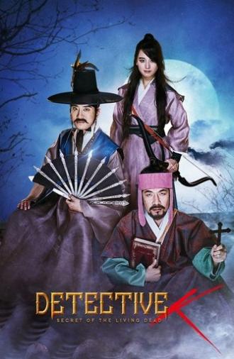Detective K: Secret of the Living Dead (2018)