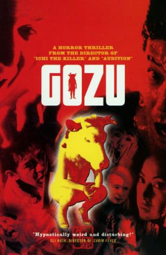 Gozu (2003)