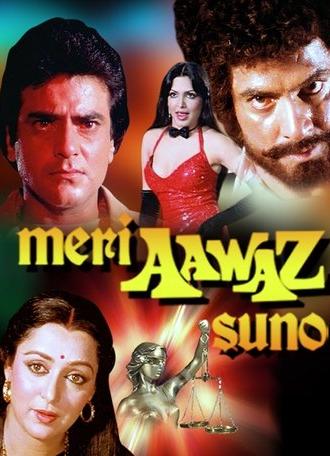 Meri Aawaz Suno (1981)
