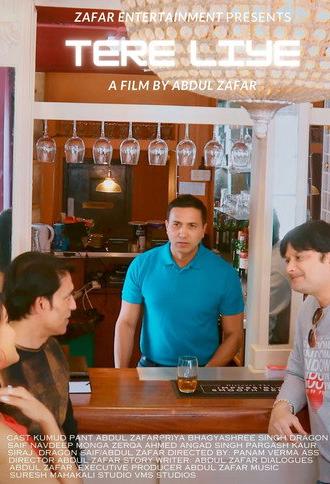 Tere Liye (2022)