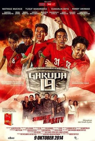 Garuda 19: Petrified Spirit (2014)