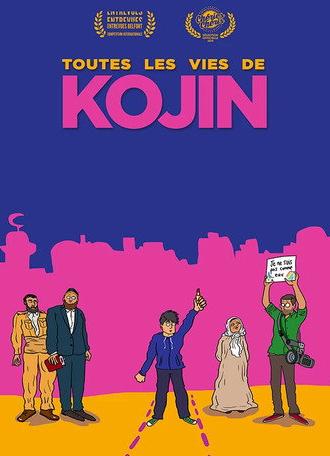 The Many Lives of Kojin (2020)