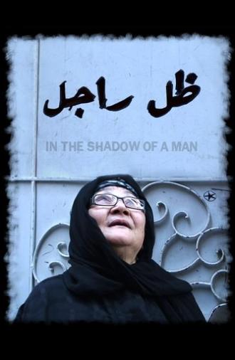 In the Shadow of a Man (2012)