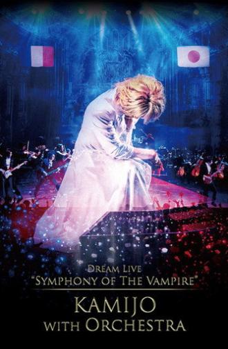 Dream Live 