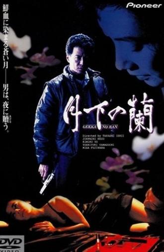 Orchids Under the Moon (1991)
