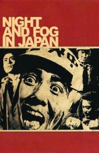 Night and Fog in Japan (1960)