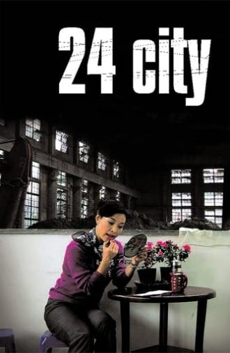 24 City (2008)