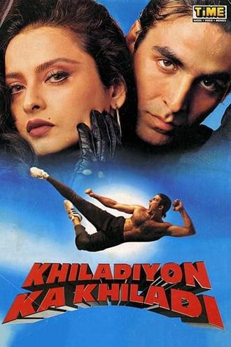 Khiladiyon Ka Khiladi (1996)