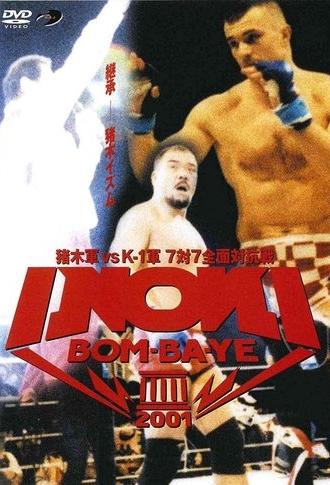 INOKI BOM-BA-YE 2001 (2001)