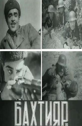 Bakhtiyar (1942)