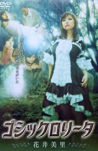 Gothic Lolita (2005)
