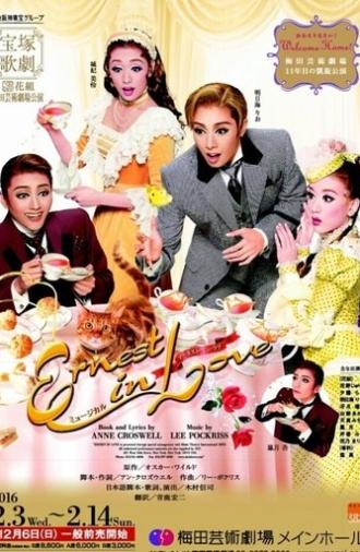 Ernest in Love (2016)