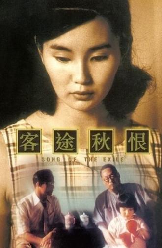 Song of the Exile (1990)