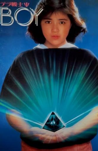 Terra Warrior Ψ BOY (1985)