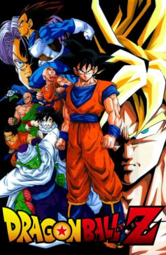 Dragon Ball Z: Gather Together! Goku's World (1992)