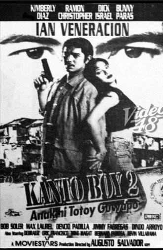 Kanto Boy 2: Anak ni Totoy Guapo (1994)