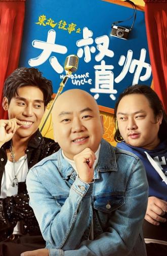 Handsome Uncle from North East (2021)