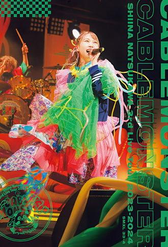 夏川椎菜 3rd Live Tour 2023-2024 ケーブルモンスター (2024)