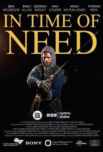 In Time of Need (2023)