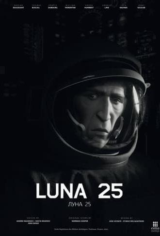 Luna 25 (2021)