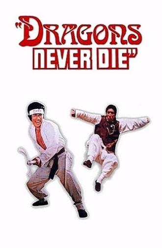 Kung Fu 10th Dan (1974)